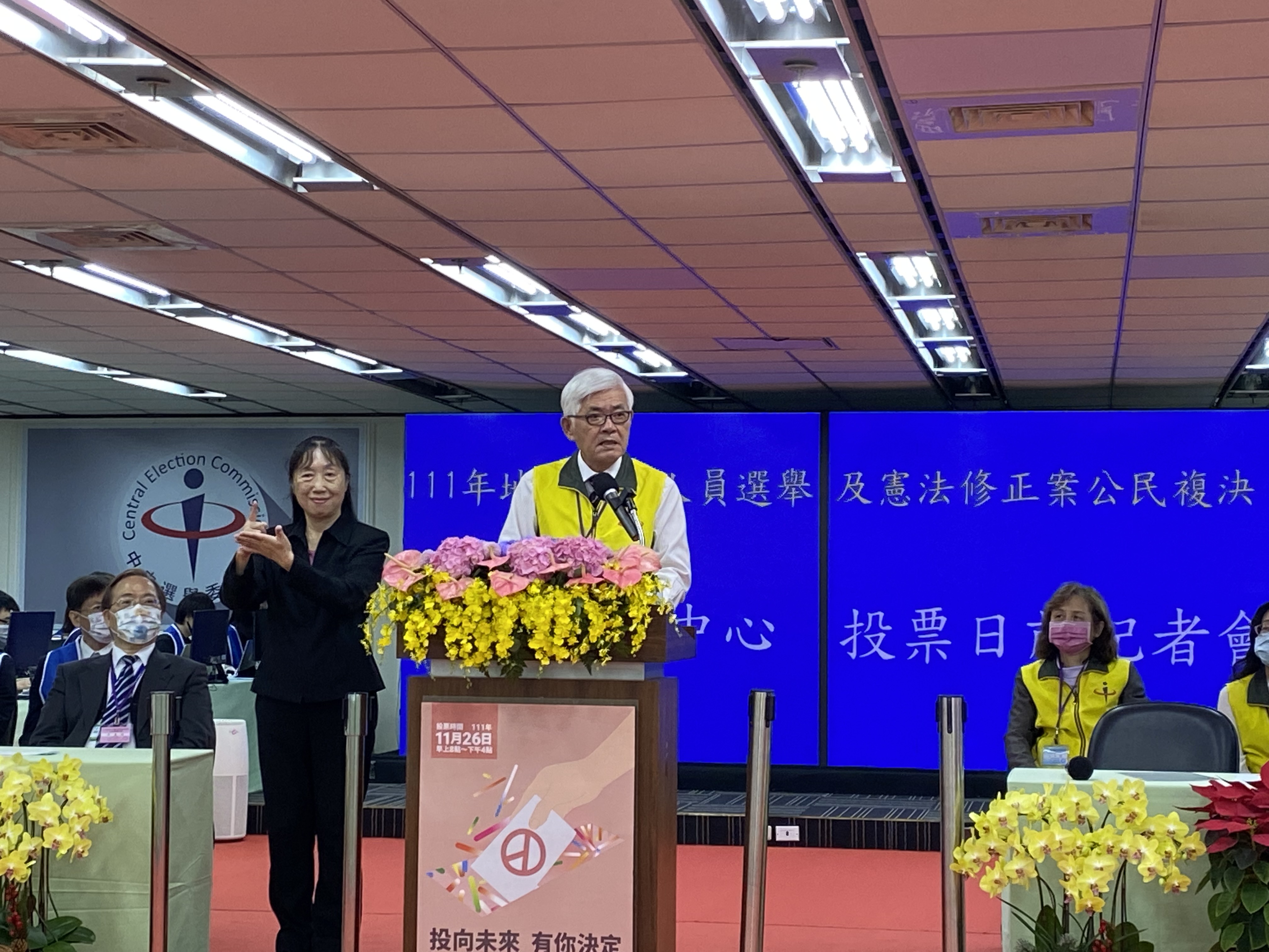 中選會主委李進勇25日在中央選情中心主持記者會，提醒民眾11月26日投票注意事項。(林詠青 攝)
