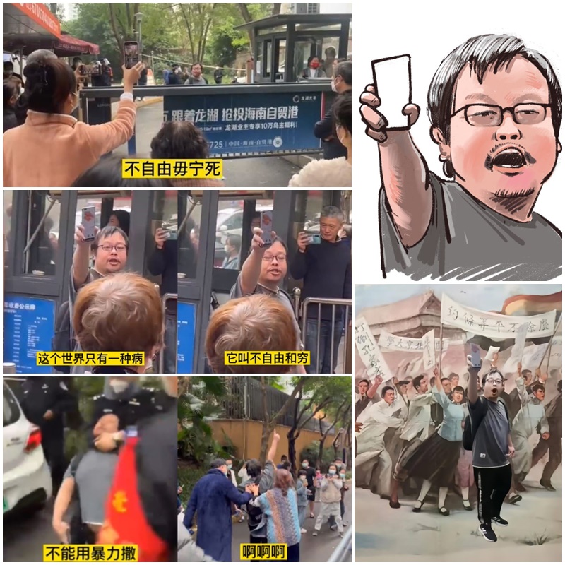 重慶男抗議無腦防疫政策，遭警察鎖喉逮人，但街坊鄰居成功救人。(推特)