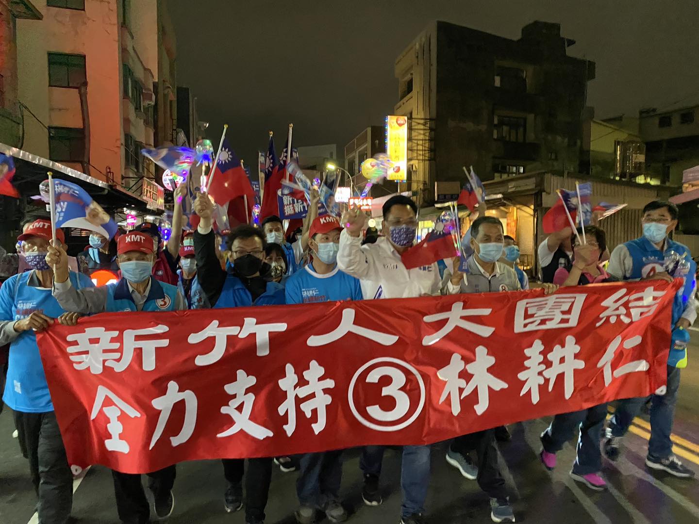 2022地方選舉選前最後一夜，國民黨新竹市長候選人林耕仁25日晚間舉行「為新竹而走」大遊行。(圖:林耕仁臉書)