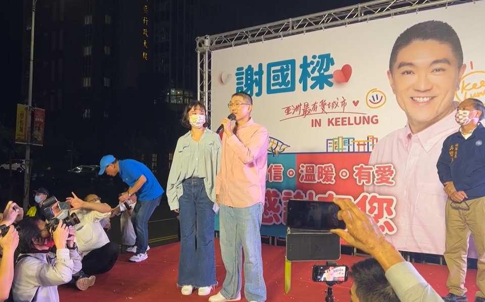 國民黨基隆市長候選人謝國樑自行宣布當選。(圖擷自謝國樑臉書)