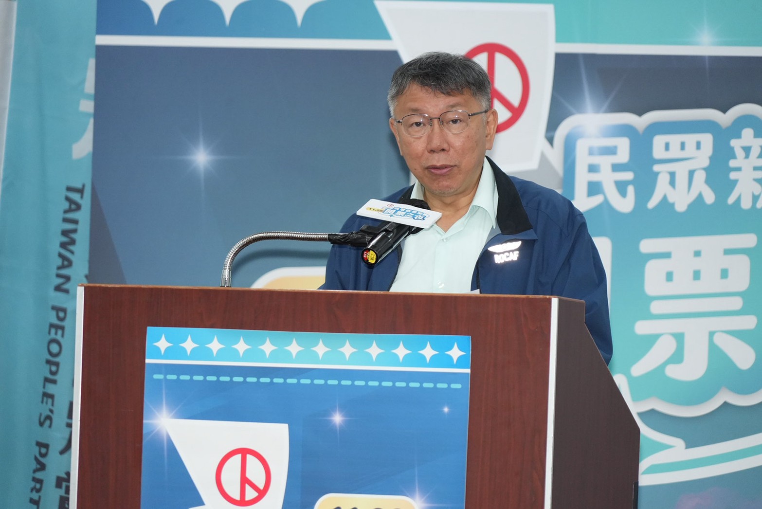 民眾黨主席柯文哲26日晚間在黨部發表選後談話，強調要對民意心存敬畏。(民眾黨提供)