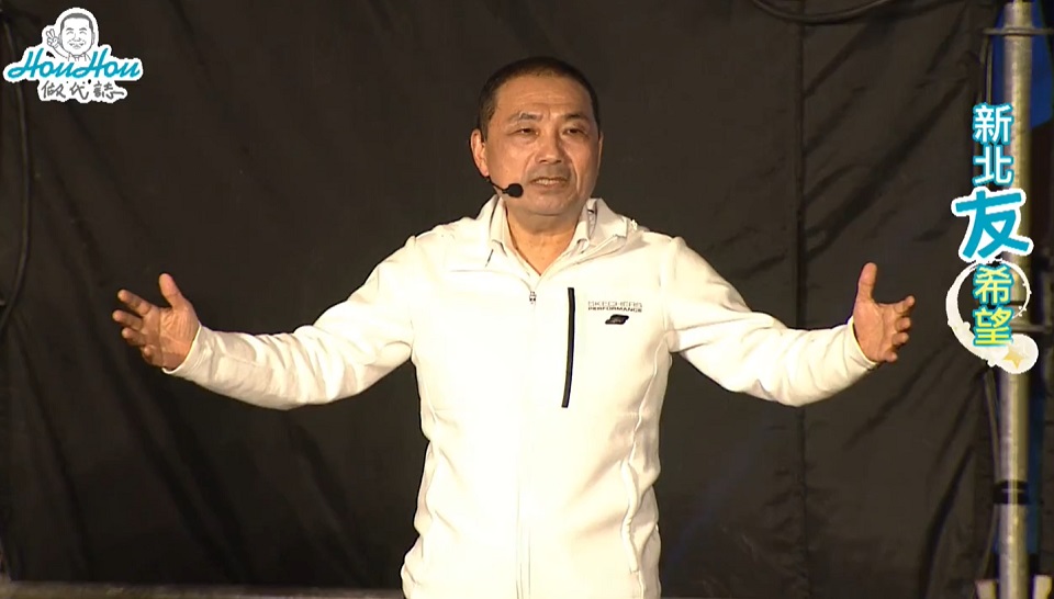 新北市長侯友宜成功連任新北市長。(圖擷自侯友宜臉書)
