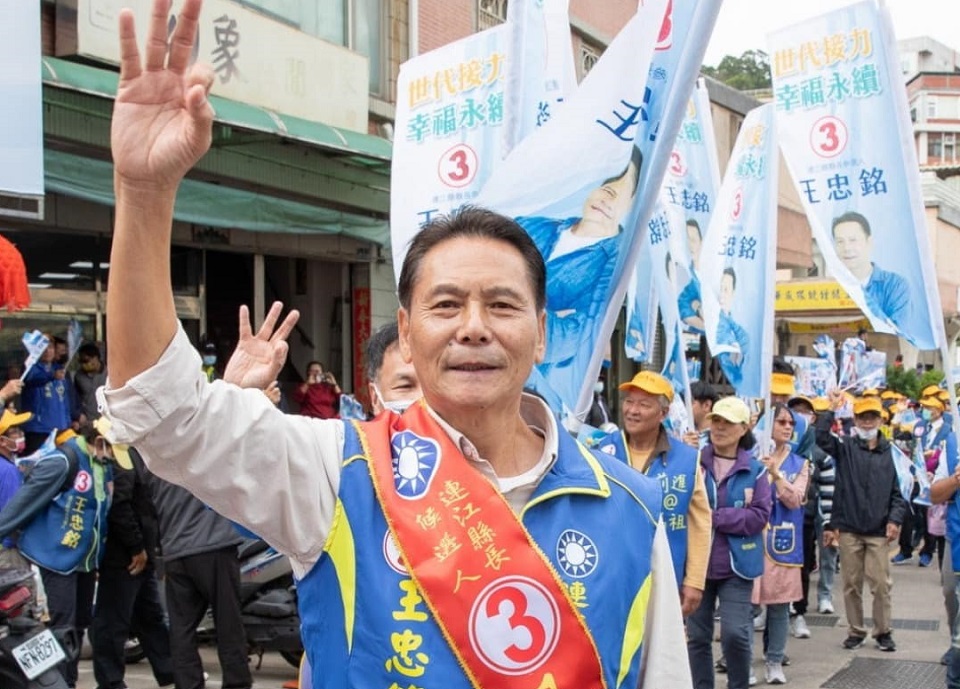 國民黨籍連江縣長候選人王忠銘自行宣布當選。(圖：王忠銘臉書)