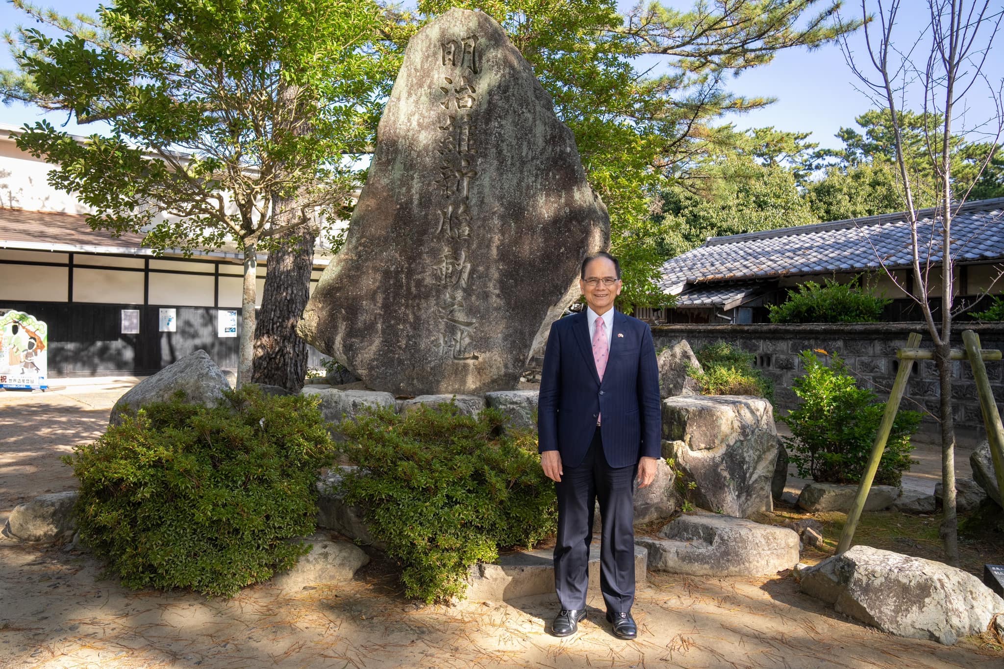 立法院長游錫堃率團訪日展開文化經貿之旅。(臉書)