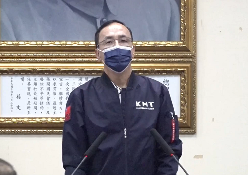 國民黨中常會30日通過立委補選提名辦法，將由黨中央以徵召方式推薦黨員參選。圖為黨主席朱立倫。(圖擷自國民黨臉書)
