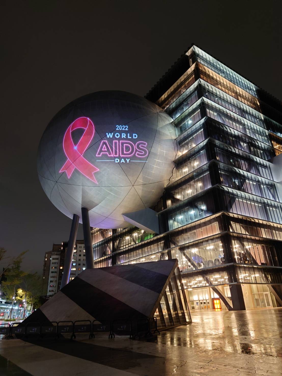 疾管署自11/30至12/1晚間6-9時點亮台北表演藝術中心，響應2022世界愛滋日宣導活動。 (疾管署提供)