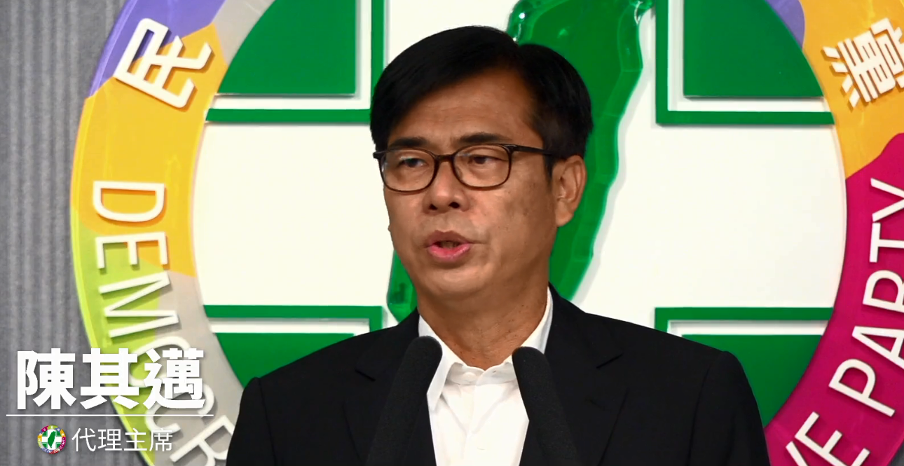 陳其邁決定提名吳怡農，代表參選台北市第3選區立法委員出缺補選。(截自民進黨中常會後記者會 影片)