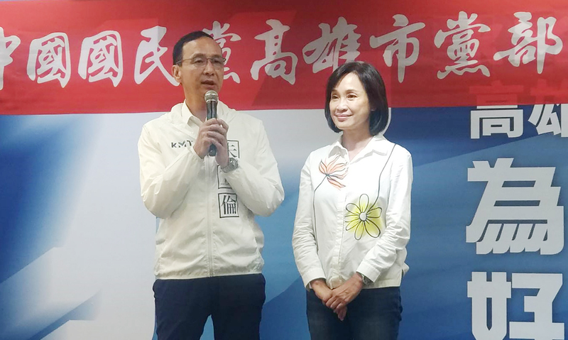 國民黨選後陸續在全台舉行感恩茶會，黨主席朱立倫（左）1日出席高雄市感恩茶會表示，國民黨要找回所有非綠陣營的朋友，下次選舉，南部縣市一定要贏。右為國民黨高雄市長候選人柯志恩。 (圖：中央社)