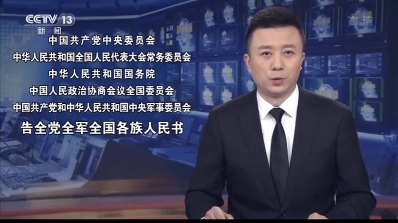 江澤民過世，央視新聞主播改穿黑西裝、繫上黑領帶播報新聞。(微博)