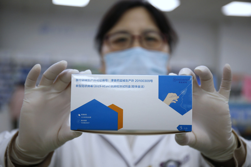 中國官方今天發布有關COVID-19的快篩應用方案，多數由民眾自購試劑，陽性者須向基層醫療衛生機構報告，輕症者居家隔離治療 。(中新社提供) (圖：中央社)