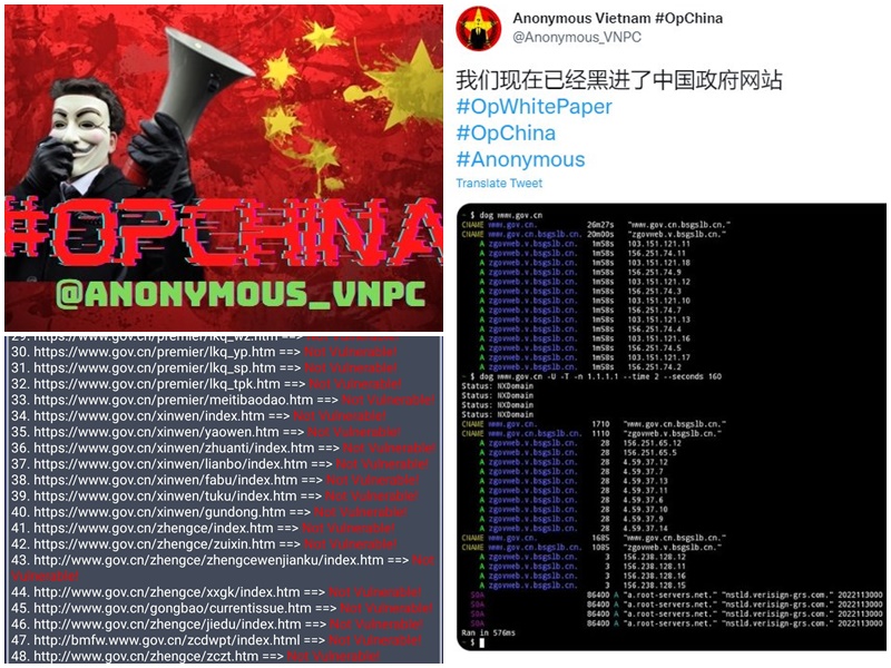 駭客組織「匿名者」聲援「白紙革命」。合成圖。(推特)