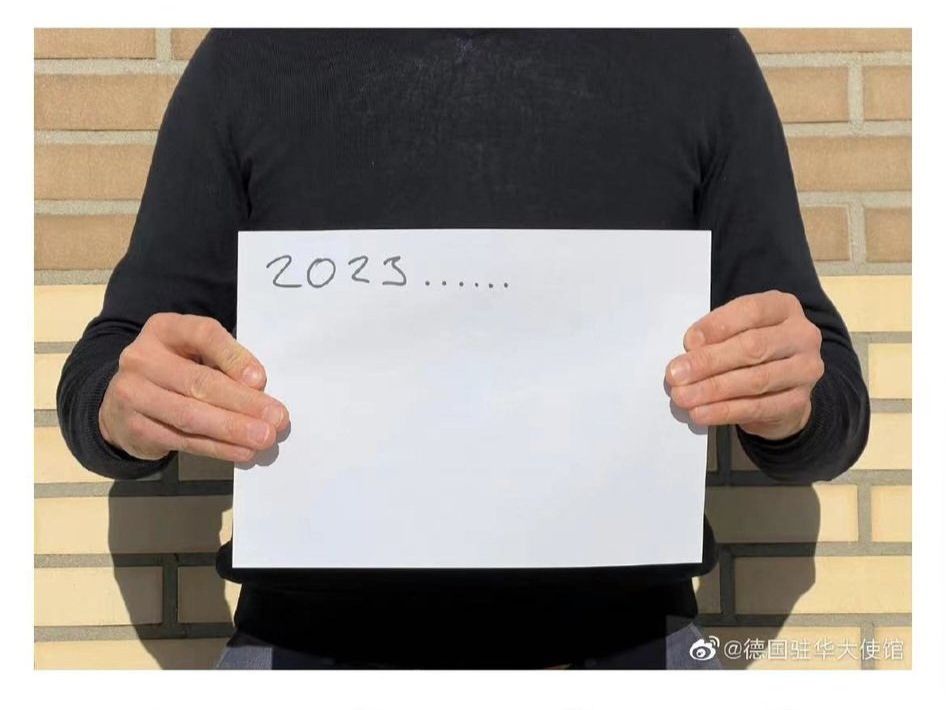 德國駐中國大使館1日的一則帖文，被指疑似聲援「白紙革命」遭到微博下架。(推特 )