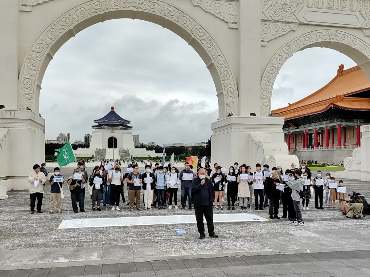 民間人士組織的「A4 Revolution in Taiwan」4日下午在自由廣場舉行聲援「白紙革命」活動 (央廣記者王照坤 攝)