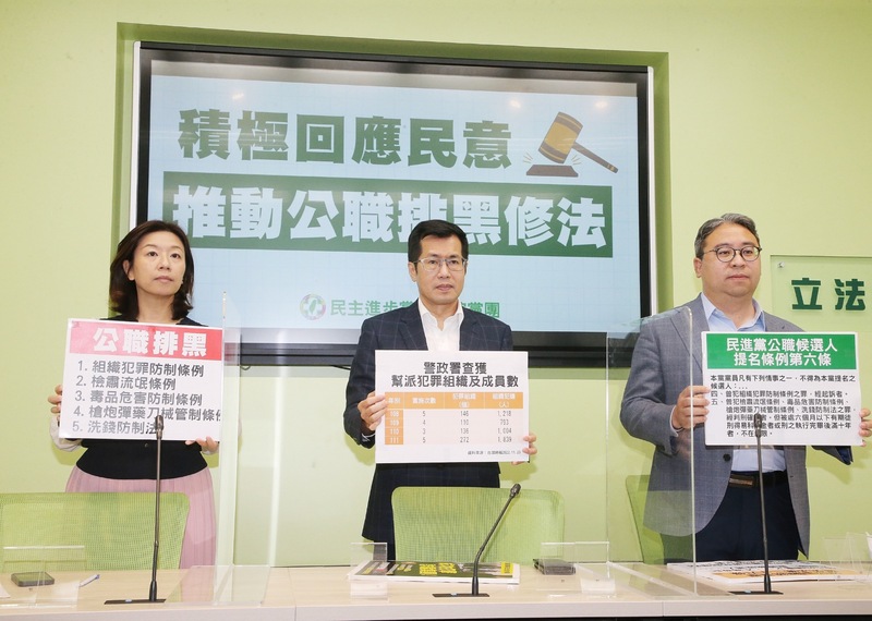 民進黨立法院黨團幹事長羅致政（中）、副幹事長林靜儀（左）及黃世杰（右）5日召開「積極回應民意，推動公職排黑修法」記者會表示，將提案修正選罷法，增訂曾犯組織犯罪防制條例等5種情事不得登記成為候選人，並要求進行全國大掃黑、肅槍及緝毒。 (圖：中央社)