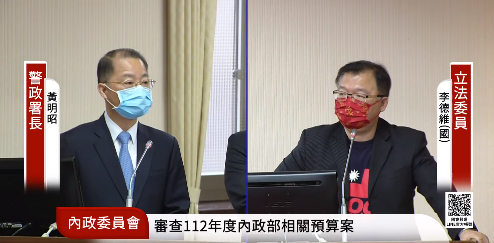 立法院內政委員會5日審查「112年度中央政府總預算案關於警政署及所屬、中央警察大學、消防署及所屬部分」等案和備質詢。(圖截自國會頻道)