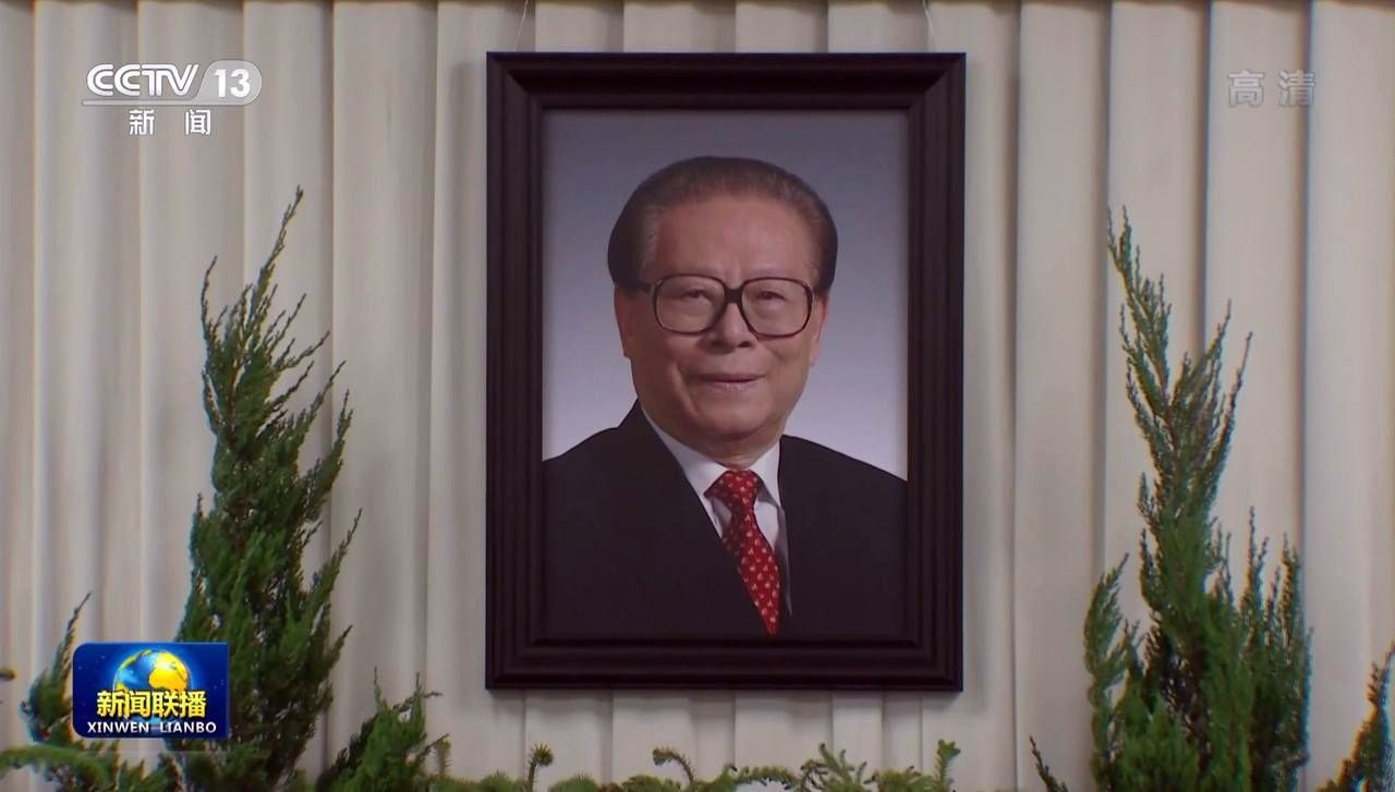 江澤民追悼大會6日上午在北京人民大會堂舉行。(網路圖片)