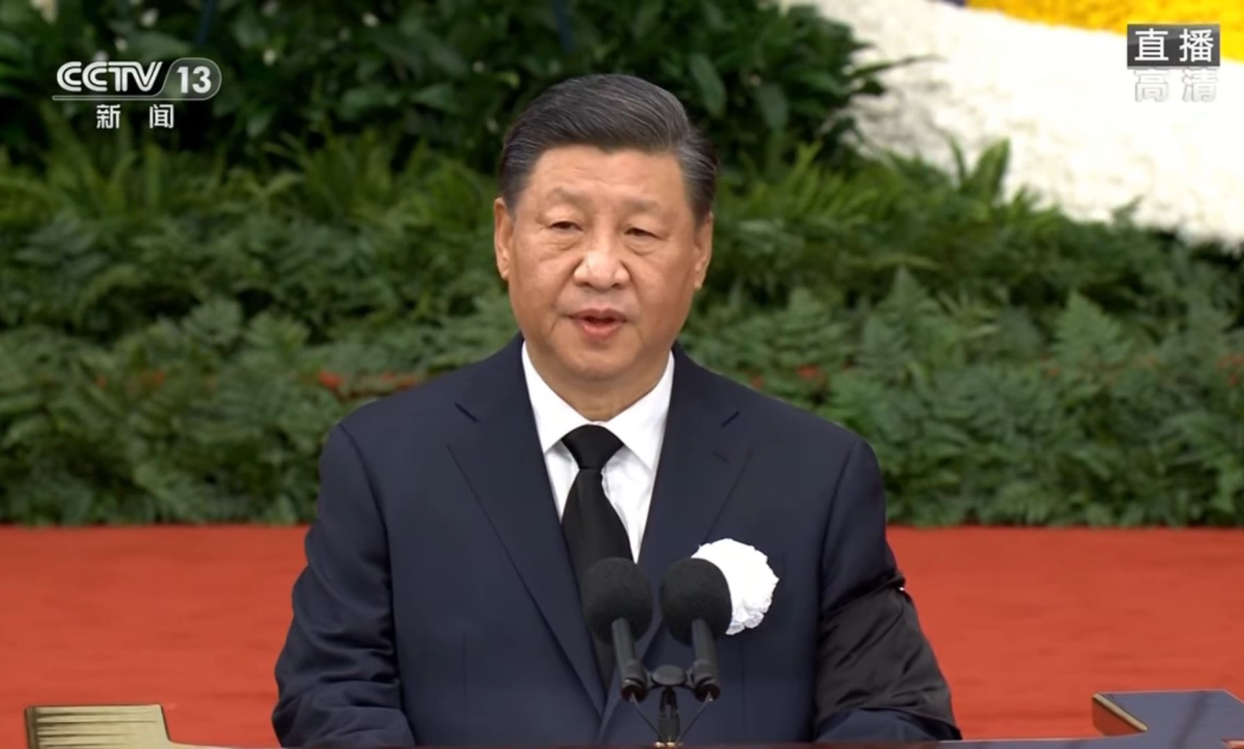 已故中共總書記江澤民追悼大會6日舉行，現任國家主席習近平致悼詞。 (圖:翻拍自央視)
