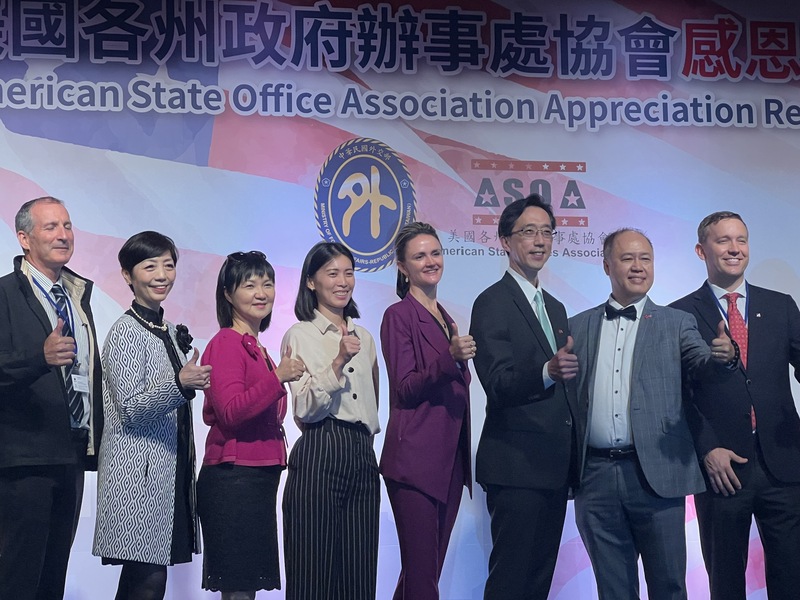 外交部與「美國各州政府辦事處協會」（ASOA）8日舉辦慶祝酒會，外交部北美司司長徐佑典（右3）、ASOA會長嚴樹芬（右2）等出席。 (圖：中央社)