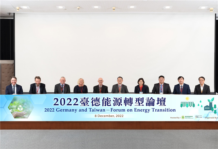 經濟部能源局與德國在台協會舉辦的「2022臺德能源轉型論壇」，除分享烏俄戰爭下兩國能源政策最新發展，亦探討氫能以及儲能發展對未來維持穩定能源供應的重要性。(圖:經濟部能源局)