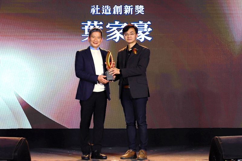 文化部13日舉辦第1屆社區營造獎頒獎典禮，「社造創新獎」個人組由螢火蟲書屋創辦人葉家豪(右)獲獎。(圖:文化部)