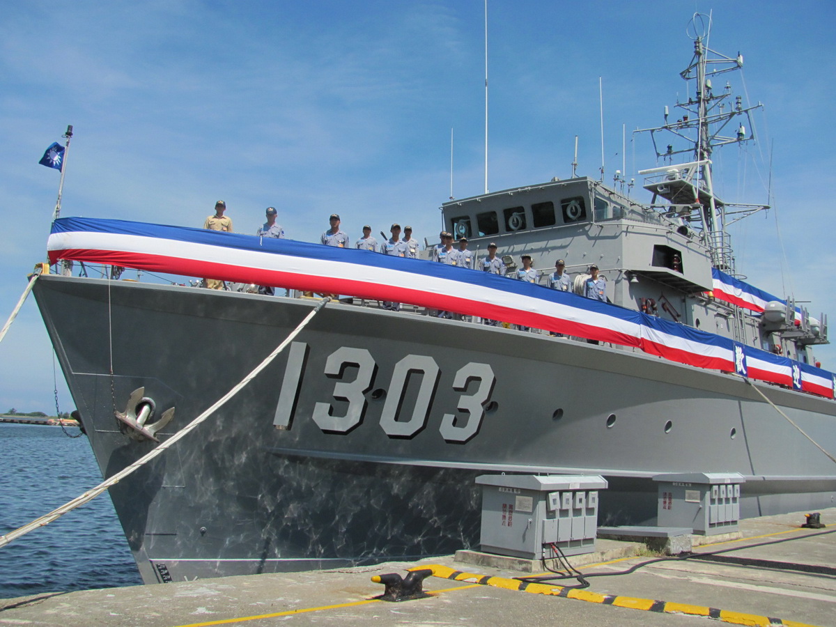 中華民國海軍；圖為永定號獵雷艦 (央廣檔案/記者王照坤 攝)