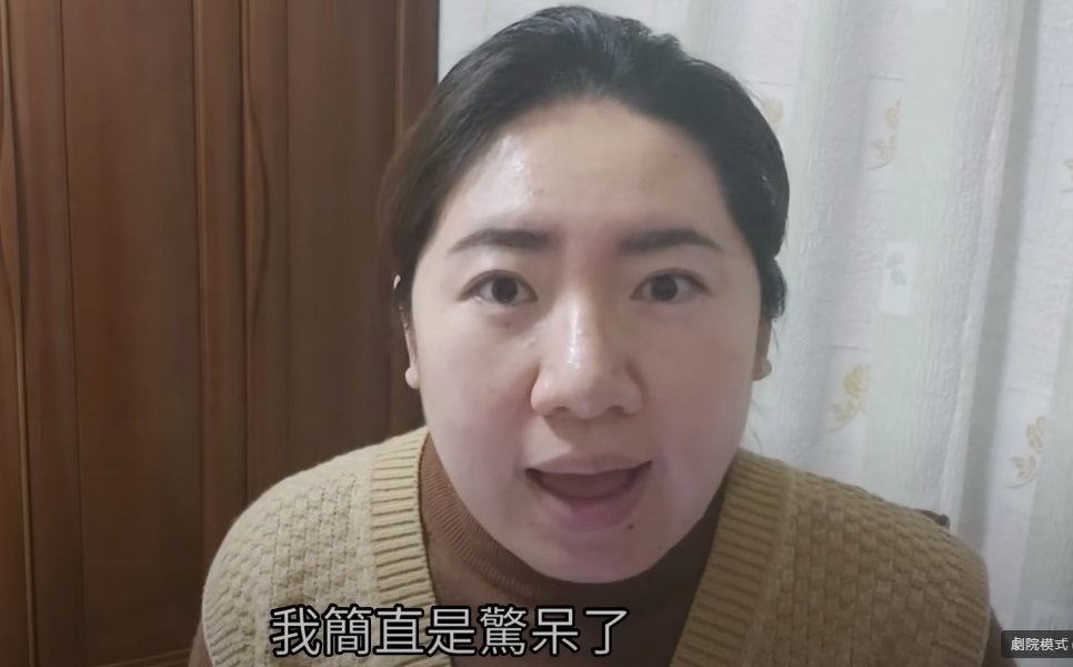 陸配網紅「焦慮主婦Lia」。(翻攝YT影片)