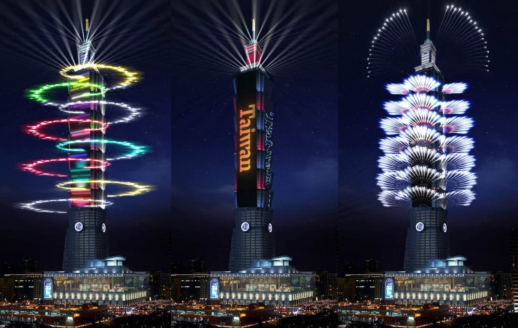 台北101曝光2022-2023跨年精彩煙火動畫影片。(合成圖/台北101提供)