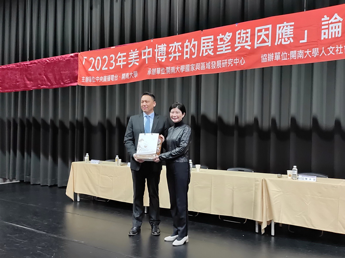 中央廣播電台與開南大學15日主辦「2023年美中博弈的展望與因應」論壇，右為央廣董事長賴秀如，左為開南大學董事長顏志光 (央廣記者王照坤 攝)