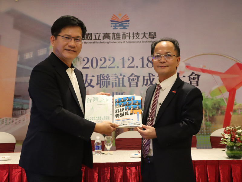 高雄科技大學越南校友聯誼會18日在越南胡志明市成立，中華民國無任所大使林佳龍（左）到場致詞，並贈書給高科大越南校友聯誼會創會會長鄭文忠。 (圖：中央社)