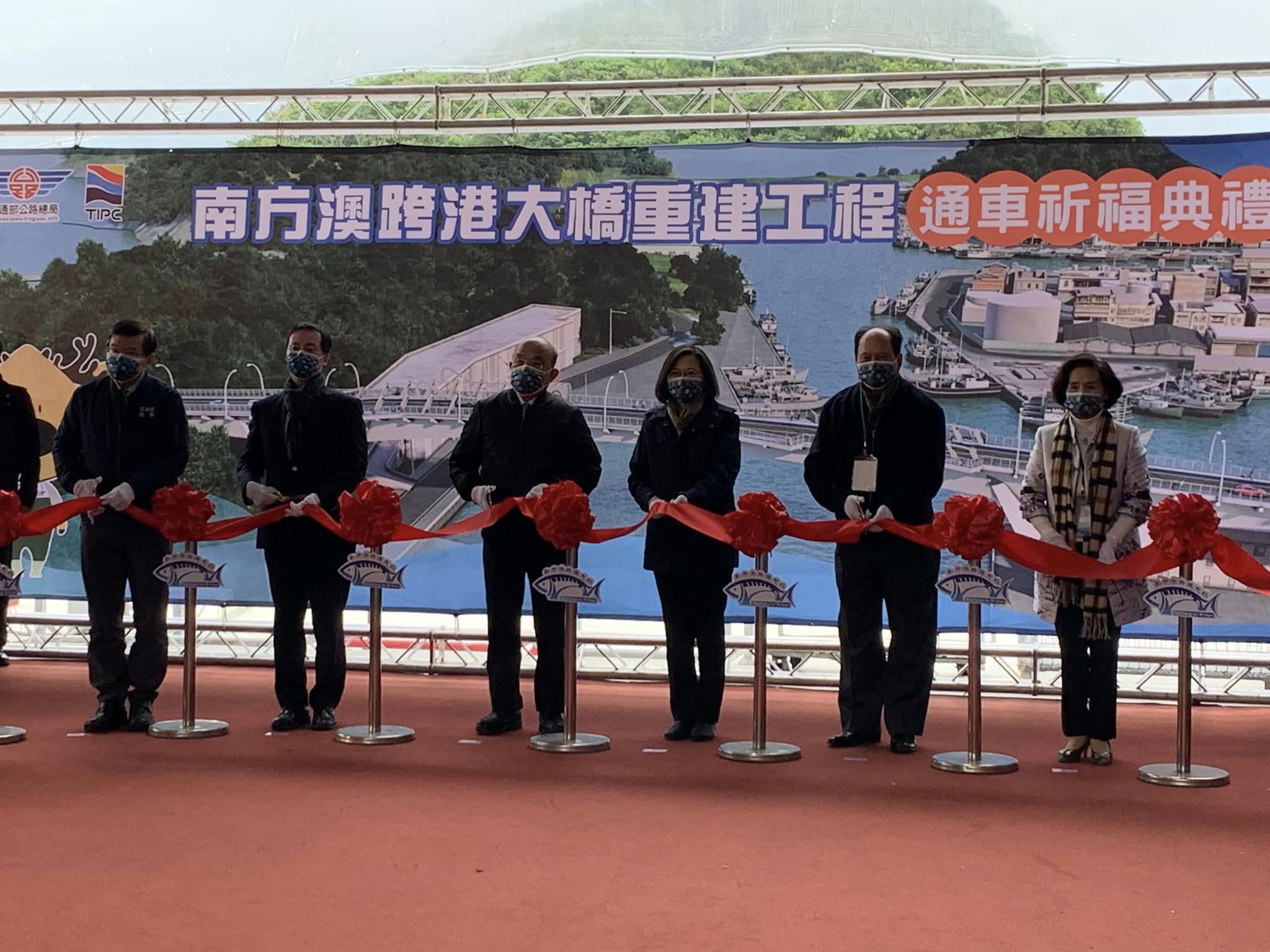 南方澳跨港大橋於2019年10月1日坍塌，經過3年重建，於今天(18日)正式通車，蔡英文總統和行政院長蘇貞昌連袂出席通車祈福典禮。(臺灣港務股份有限公司基隆港務分公司提供)