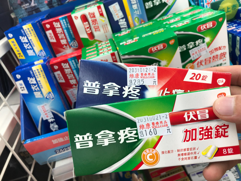 食藥署今天(26日)將開會討論退燒藥管制限購方式，台灣藥品行銷暨管理協會發言人、藥師沈采穎表示，政府應從源頭管制廠商出口，而非禁止民眾購買。圖為北市藥局架上販售的普拿疼藥品。 (圖：中央社)