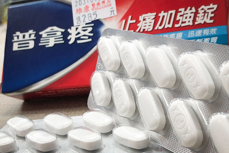 台灣普拿疼出現部分大量收購，導致缺貨及叫貨困難。圖為普拿疼止痛加強錠。 (圖：中央社)