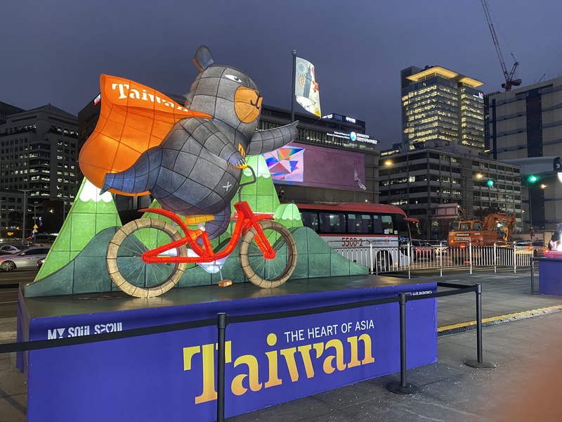 首爾燈節19日登場，交通部觀光局駐首爾辦事處在光化門廣場布置喔熊花燈。(圖：中央社)