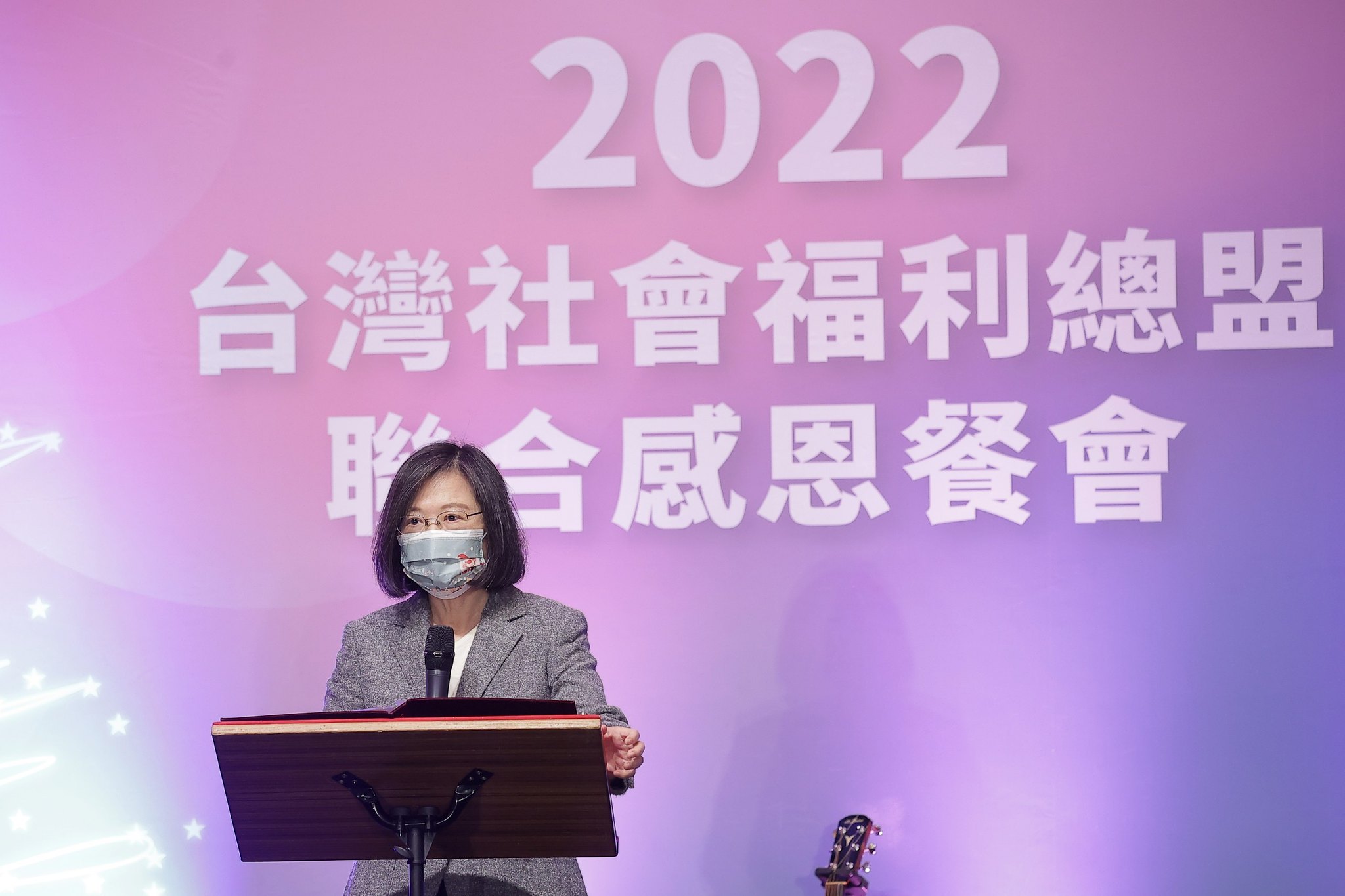 蔡英文總統20日出席「台灣社會福利總盟聯合感恩餐會」。(圖：總統府Flickr)