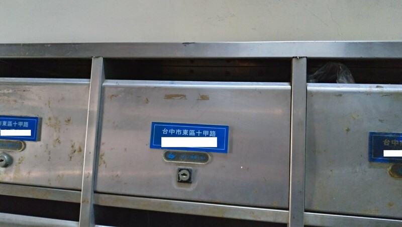 中國短影片平台抖音所屬的北京字節跳動疑在台灣設分公司。(圖：中央社)