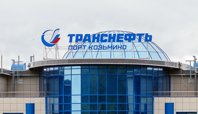 俄羅斯國家石油運輸公司(Transneft)表示，已收到波蘭和德國提出的2023年石油需求。(推特)