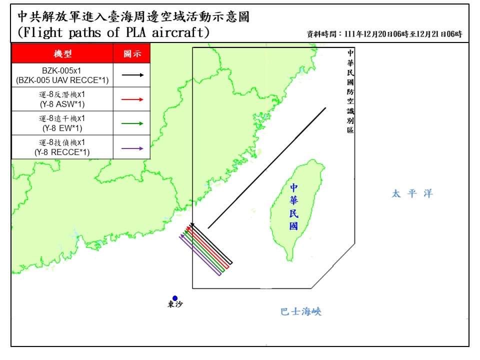 國防部21日指出，統計自20日上午6時起至21日上午6時止，偵獲共機11架次(4架次侵擾西南防空識別區)、共艦3艘次，持續在台海周邊活動。(國防部提供)