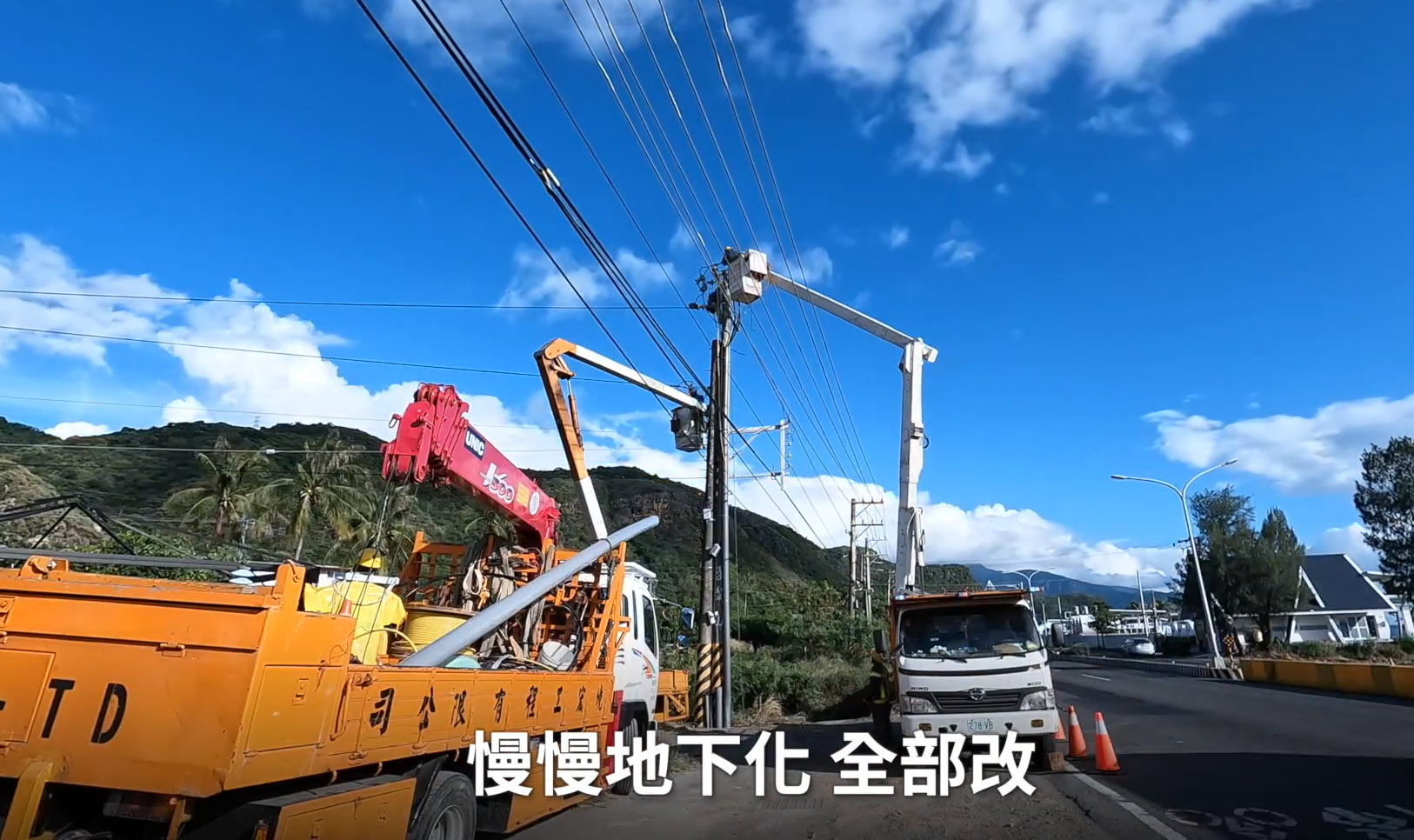 行政院長蘇貞昌21日在臉書發文指出，屏鵝公路10年期的電纜地下化工程拚半年完成，化不可能為可能。(翻攝自蘇貞昌臉書)