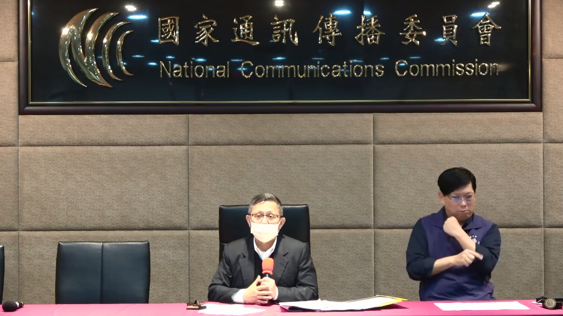 NCC主任秘書黃文哲(中)指出，公司章程附款變動部分，有待NCC業管處釐清哪部分要經過許可、哪些部分需要備查後，再續行審議。(擷取自通傳會YT)