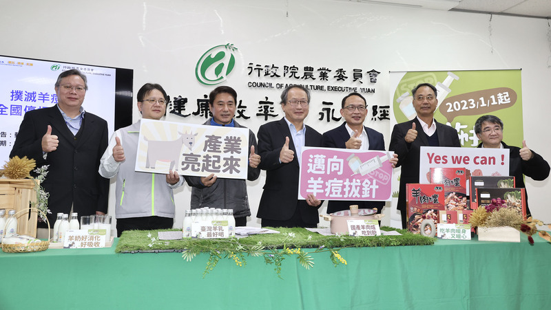 行政院農業委員會動植物防疫檢疫局23日舉行記者會，指出台灣自民國101年後，迄今均未再發現案例，研判無羊痘病毒活動跡象，預計10月下旬可向世界動物衛生組織自我聲明為羊痘非疫國。(圖：中央社)