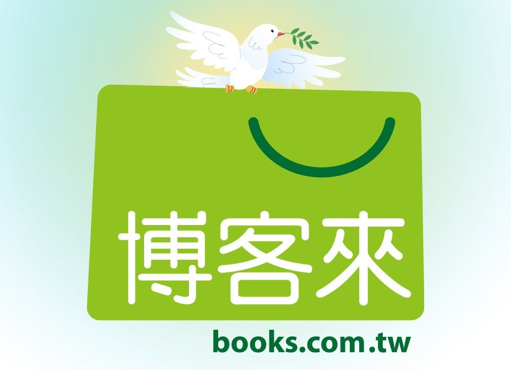 網路書店博客來近日遭爆料，以假承攬真僱傭的方式聘用清潔人員，不給付資遣費、退休金。(圖:博客來 臉書)