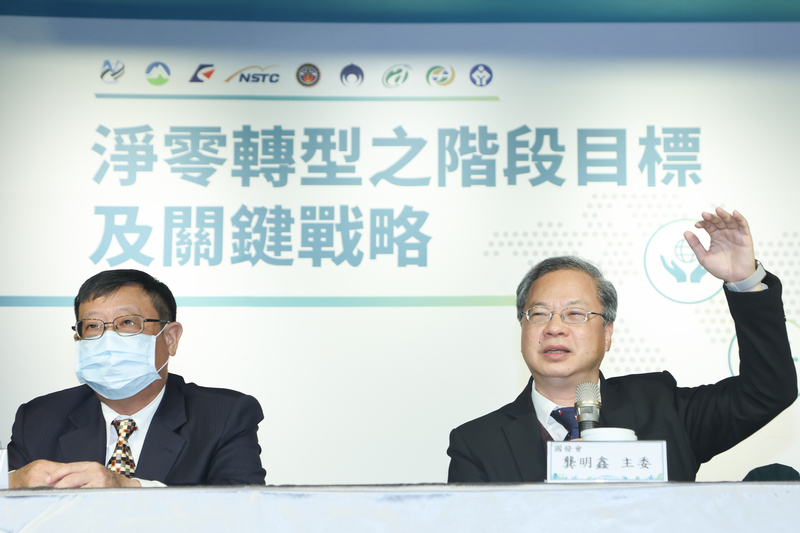 國發會28日舉行「淨零轉型之階段目標及關鍵戰略」記者會，由主委龔明鑫(右)主持，環保署長張子敬(左)等部會首長參與。(圖：中央社)
