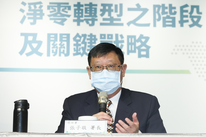 環保署長張子敬10日表示，擬修正廢清法，由環保署課徵「資源循環促進費」，推進資源循環利用，增進減碳效益。(圖：中央社)