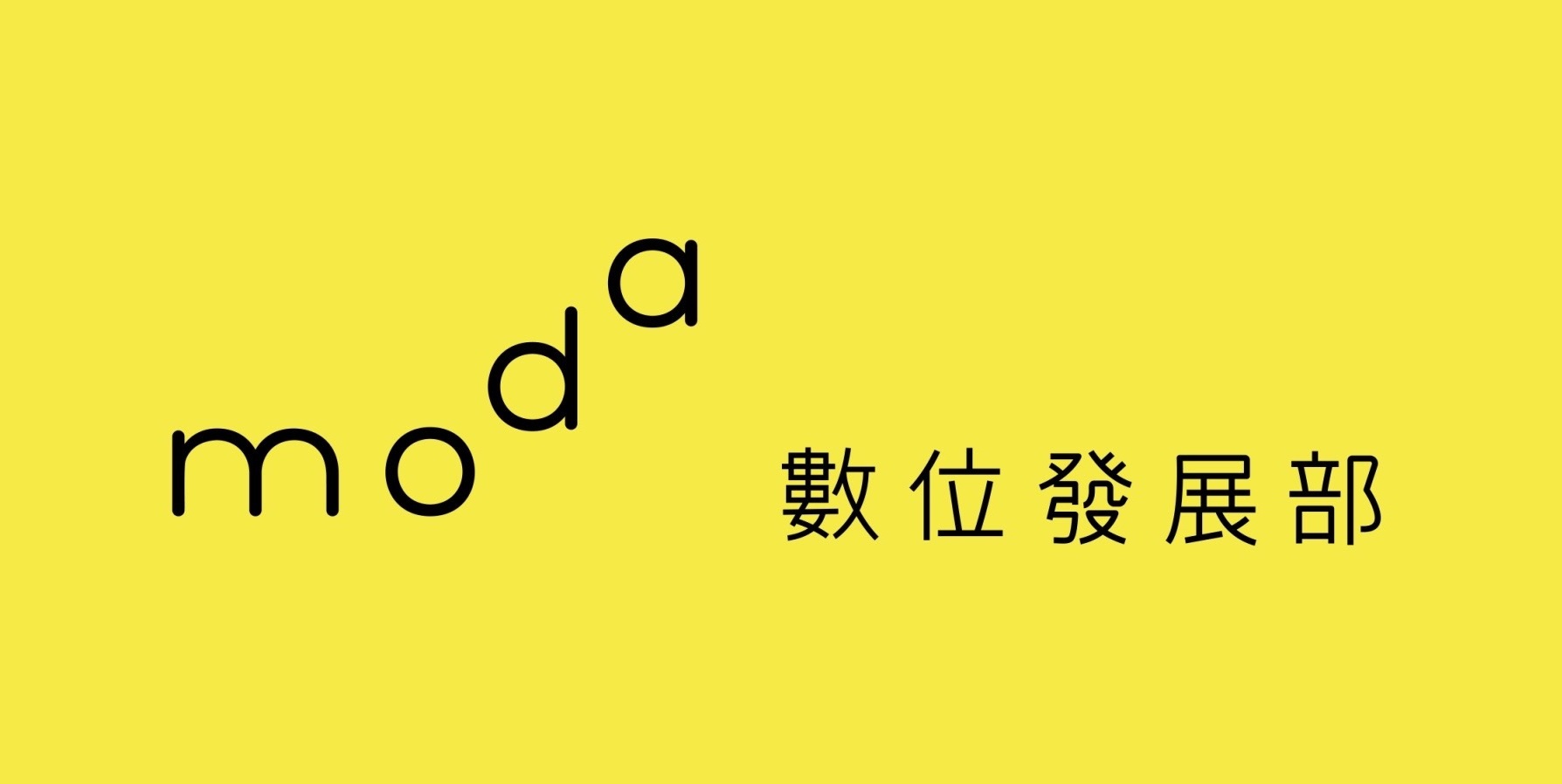 數位部指出，為配合行政院新世代打擊詐欺策略行動綱領1.5版，該部為「堵詐」、「阻詐」2面向的協辦機關，分工重點包含強化第三方支付管理並與金管會聯防，多家主要電商已導入隱碼機制保障消費者個資。(圖:數位發展部臉書)