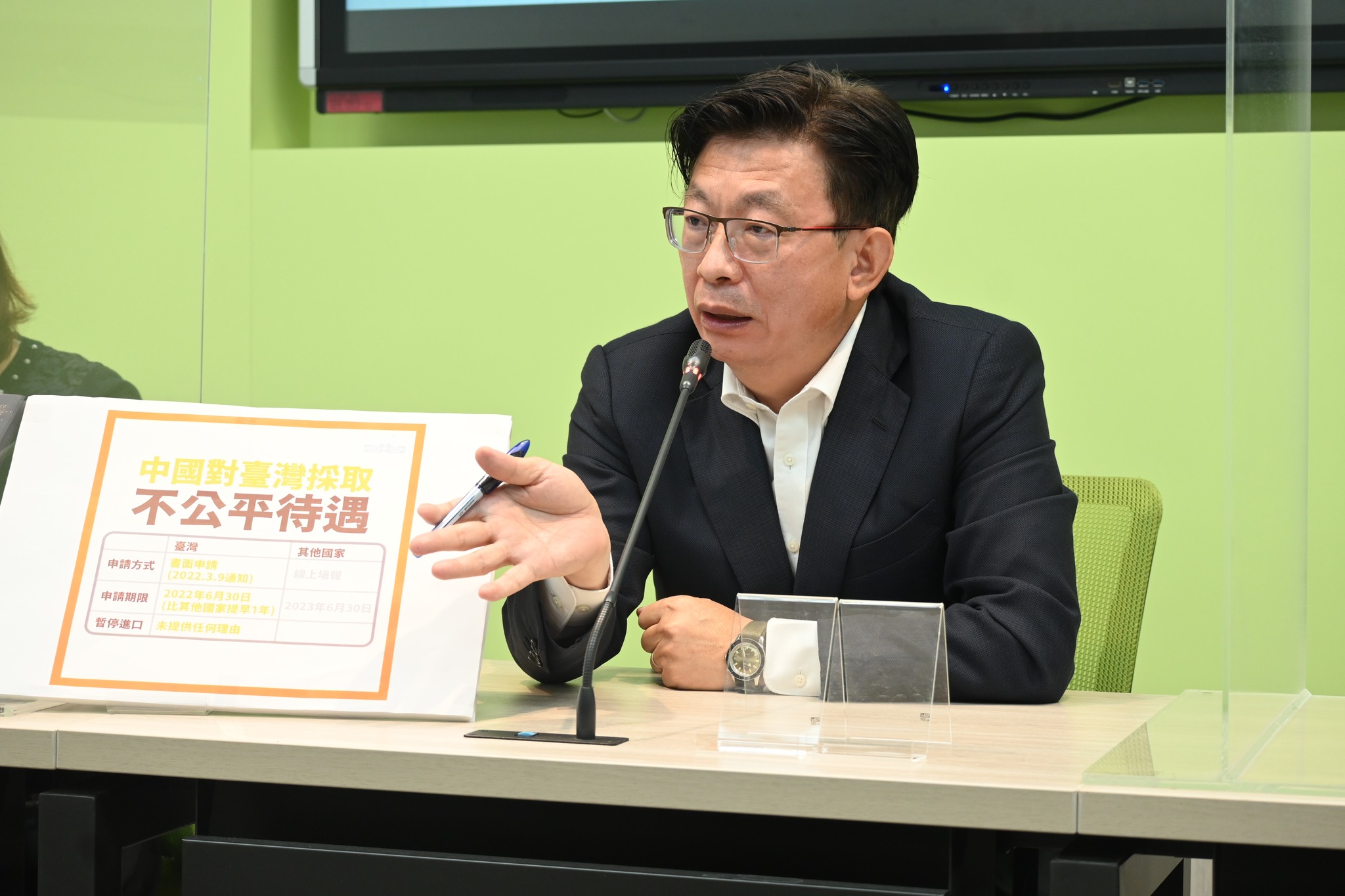 圖為民進黨立法院黨團書記長郭國文。(圖：郭國文臉書)