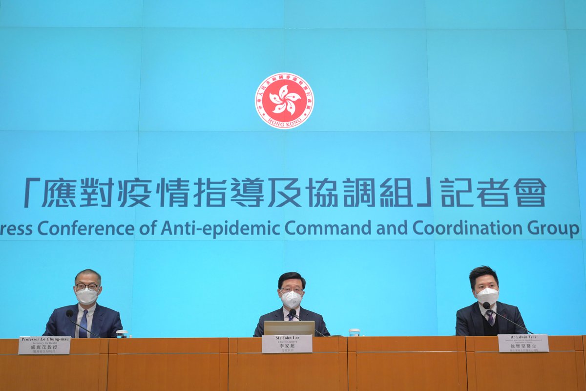 香港特別行政區行政長官李家超（中）12月28日主持記者會，公布12月29日起取消所有社交距離措施、疫苗通行證和入境強制核酸檢測，口罩令則維持。(圖:港府)