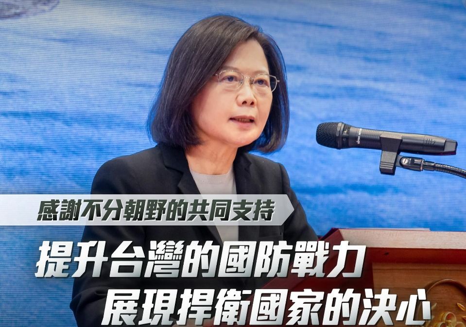 蔡英文總統28日表示，感謝不分朝野共同支持，提升台灣國防戰力，展現捍衛國家決心。(圖:蔡英文臉書)