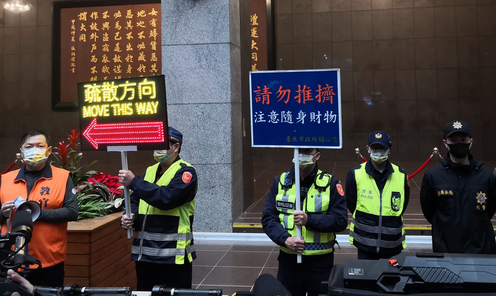 為維護跨年活動安全，台北市政府警察局信義分局今年出動偵爆犬全面加強會場偵蒐清查，並規劃8組「防踩踏小組」，以哨音、LED舉牌標示、強力照明設備等明確動線引導民眾離開。（劉玉秋攝）
