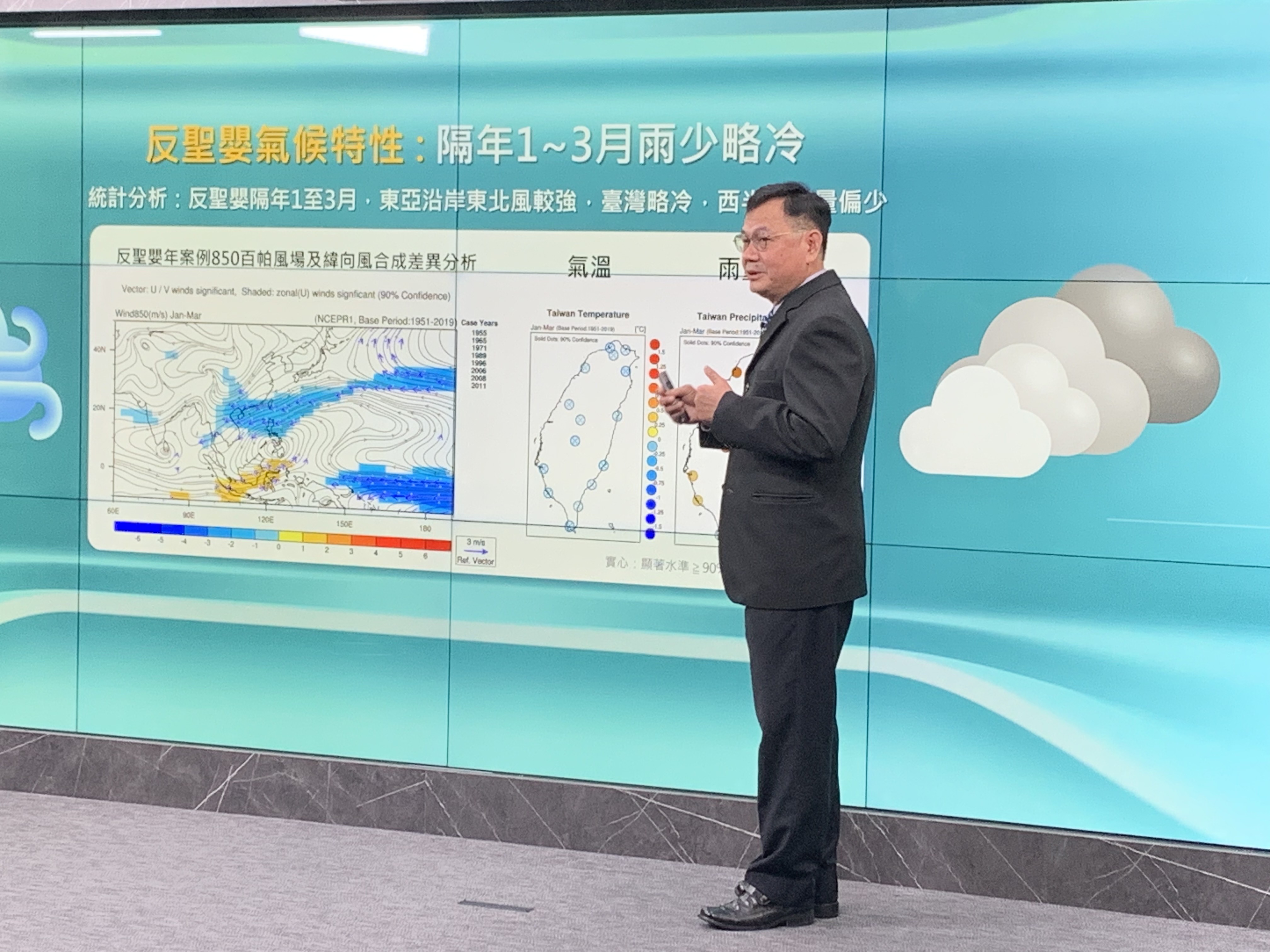 氣象預報中心主任呂國臣解剖未來一季氣候展望。(中央氣象局提供)