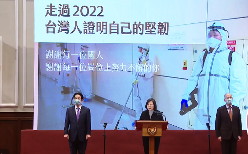 總統蔡英文(中)1日出席元旦總統府升旗典禮後，8時30分在總統府內發表新年談話。副總統賴清德(左)與總統府祕書長李大維(右)陪同。(翻攝總統府職播畫面)